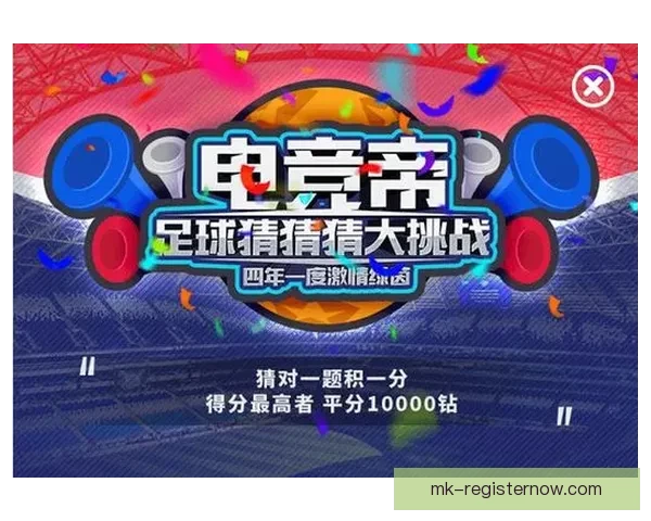 世界杯竞猜APP投注助你赢取丰厚奖励尽享赛场激情体验