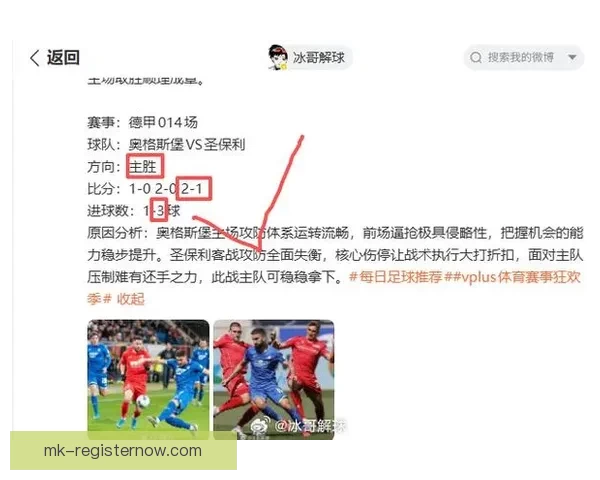 世界杯精彩赛事尽在掌握,立即下载官方竞猜APP畅享足球盛宴 世界杯精彩赛事尽在掌握,立即下载官方竞猜APP畅享足球盛宴