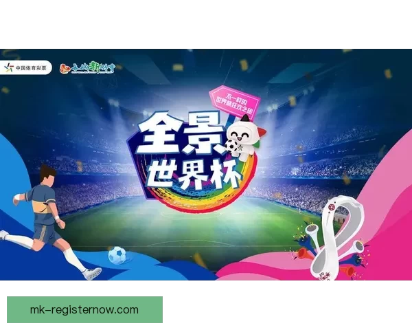 世界杯精彩赛事尽在掌握,立即下载官方竞猜APP畅享足球盛宴 世界杯精彩赛事尽在掌握,立即下载官方竞猜APP畅享足球盛宴