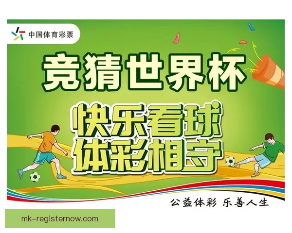 最新体育赛事竞猜攻略，全面解析投注技巧助你轻松赢球