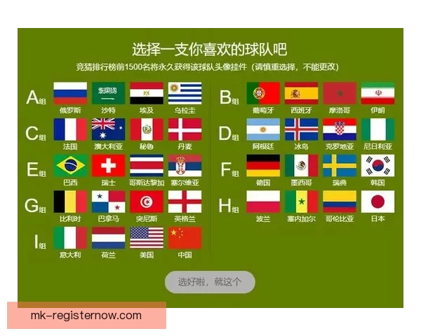 世界杯竞猜游戏攻略 提升预测准确率的实用技巧与策略分享
